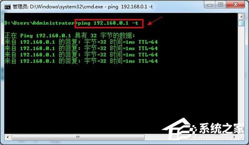 Win7網關怎么設置？設置網關的方法