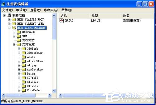WinXP注冊表編輯器在哪里？打開注冊表編輯器的方法