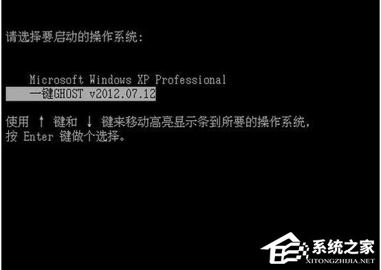 怎么還原WinXP電腦系統？