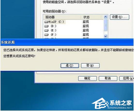 怎么還原WinXP電腦系統？