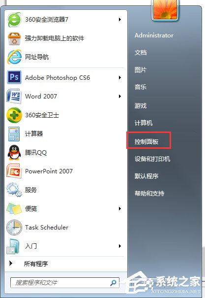 Win7系統提示“需要管理員權限”如何解決？