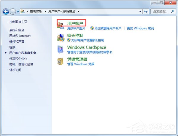 Win7系統提示“需要管理員權限”如何解決？