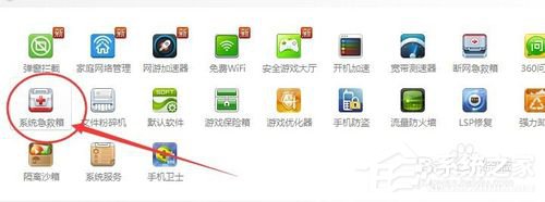 Win7資源管理器已停止工作怎么辦？