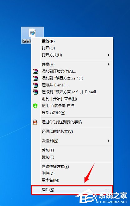 如何修改Win7打開方式？修改文件默認打開方式的方法