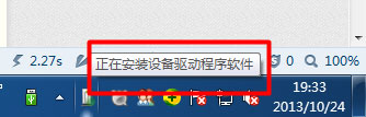 Win7系統USB無線網卡怎么安裝？