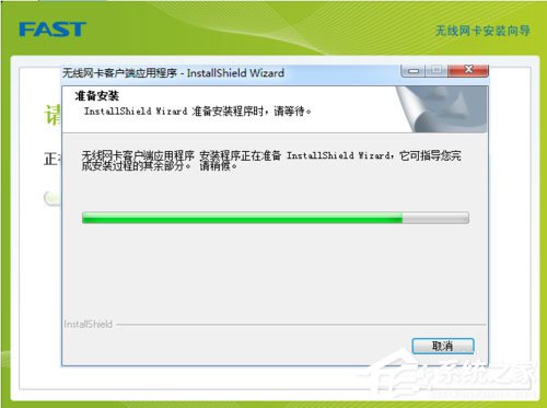 Win7系統USB無線網卡怎么安裝？
