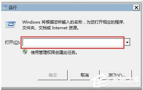 Win7注冊表如何優化？Win7優化注冊表方法