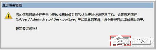 Win7注冊表如何優化？Win7優化注冊表方法