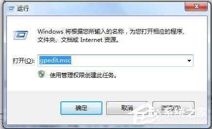 Win7怎么讓網速變快？提高網速的方法
