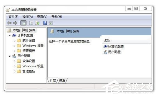 Win7怎么讓網速變快？提高網速的方法