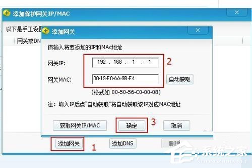 Win7怎么讓網速變快？提高網速的方法