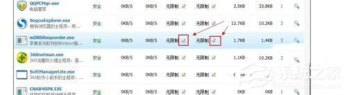 Win7怎么讓網速變快？提高網速的方法
