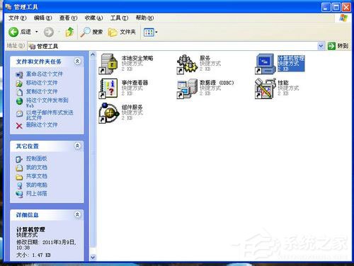 WinXP系統打印機共享不了怎么辦？