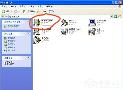 WinXP系統打印機共享不了怎么辦？