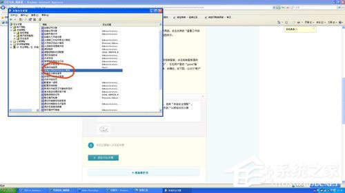 WinXP系統打印機共享不了怎么辦？
