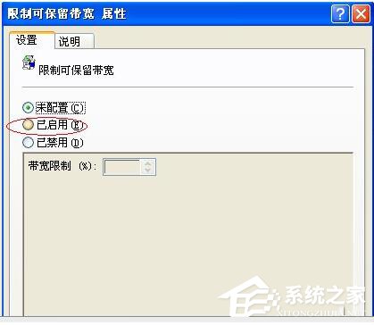 WinXP系統如何讓自己的電腦運行速度變快？