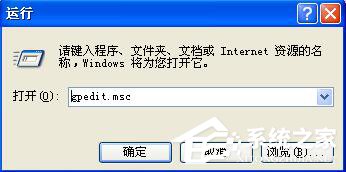WinXP系統如何讓自己的電腦運行速度變快？