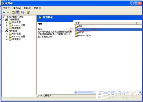 WinXP系統如何讓自己的電腦運行速度變快？