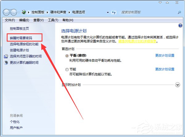 怎么鎖定計算機？Win7鎖定電腦屏幕的步驟