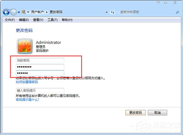 怎么鎖定計算機？Win7鎖定電腦屏幕的步驟