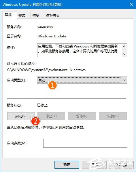 win10更新不動如何處理？Win10系統更新時卡住的應對措施