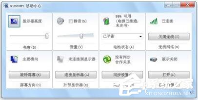 Win8系統Windows鍵是哪個？Win鍵有什么用？
