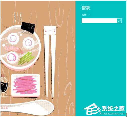 Win8系統Windows鍵是哪個？Win鍵有什么用？