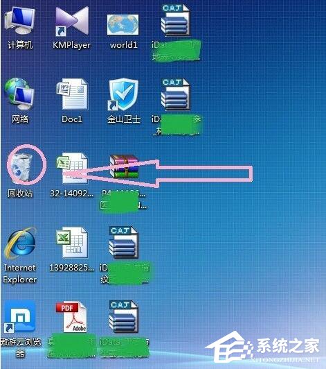 Win7怎樣刪除桌面圖標？刪除桌面圖標的方法