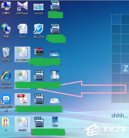 Win7怎樣刪除桌面圖標？刪除桌面圖標的方法