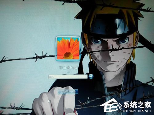 如何改變Win7開機畫面？改變Win7開機畫面的方法