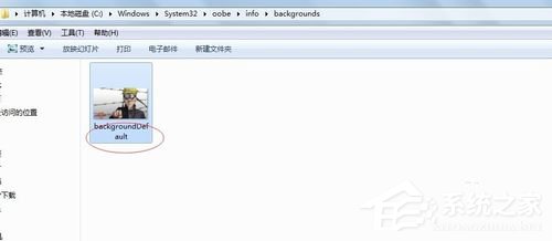 如何改變Win7開機畫面？改變Win7開機畫面的方法