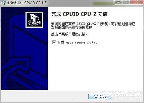 Win7怎么看內存條頻率？查看內存條頻率的方法