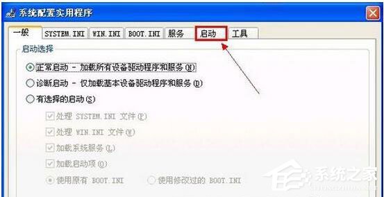 WinXP電腦寬帶連接慢怎么辦？如何解決？
