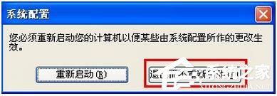 WinXP電腦寬帶連接慢怎么辦？如何解決？