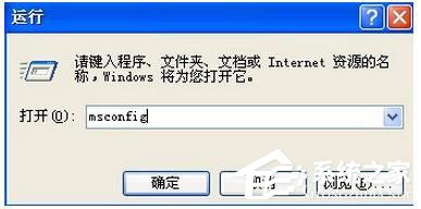 WinXP電腦寬帶連接慢怎么辦？如何解決？
