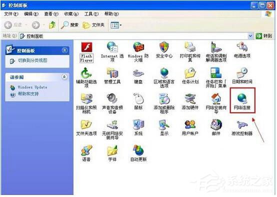 WinXP電腦寬帶連接慢怎么辦？如何解決？