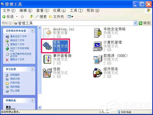 WinXP無法清除DNS緩存怎么解決？