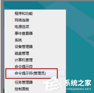 Win8無法連接到應用商店怎么辦？