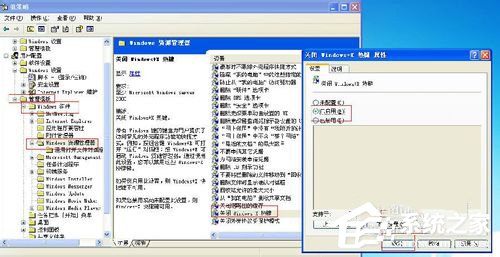 Win8無法連接到應用商店怎么辦？