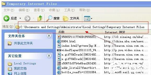 WinXP電腦臨時文件在哪里？