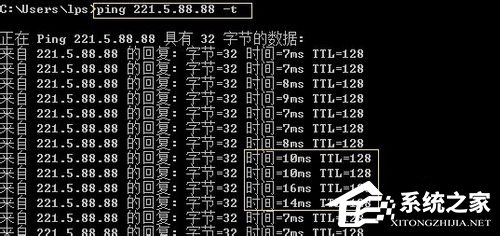 Win7怎么Ping網速？Ping網絡的方法