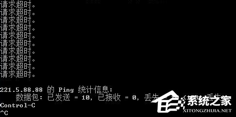 Win7怎么Ping網速？Ping網絡的方法