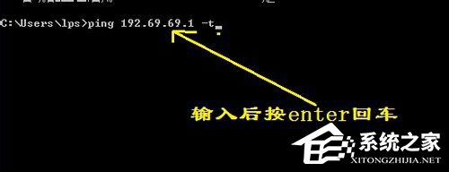 Win7怎么Ping網速？Ping網絡的方法