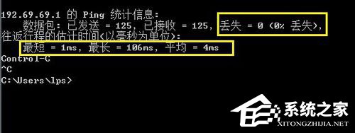 Win7怎么Ping網速？Ping網絡的方法