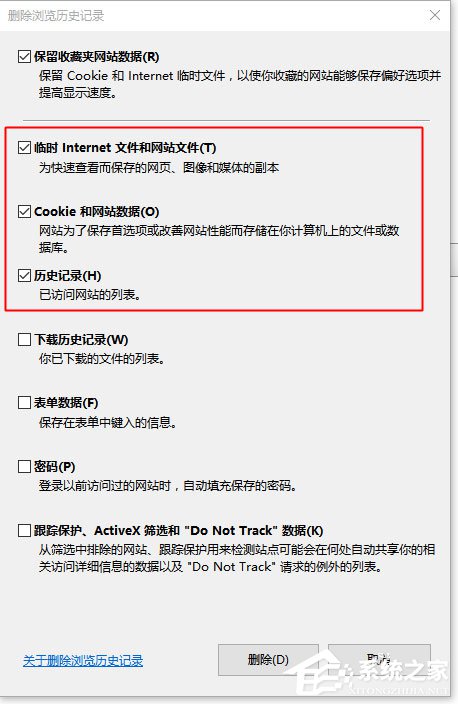 Win10系統IE瀏覽器假死如何解決？