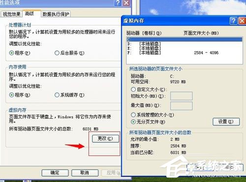 WinXP系統電腦關機速度慢怎么解決？