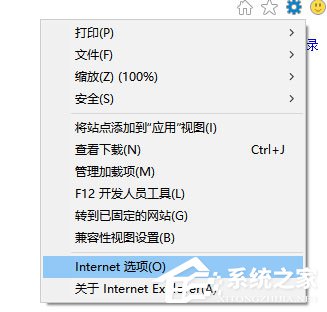 Win10系統IE瀏覽器假死如何解決？