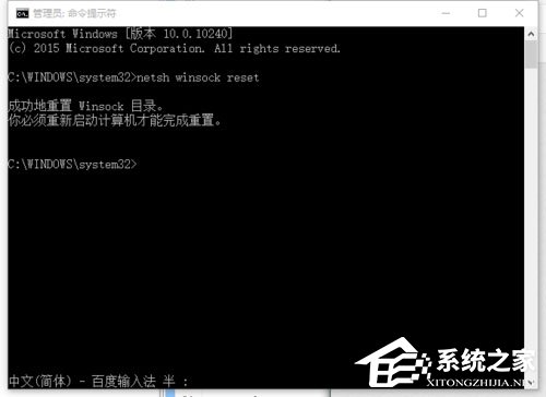 Win10系統IE瀏覽器假死如何解決？