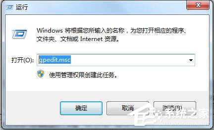 Win7系統IE打開不是主頁如何解決？