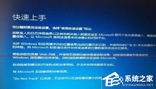 如何解決Win7升級Win10更新到99%藍屏的問題？